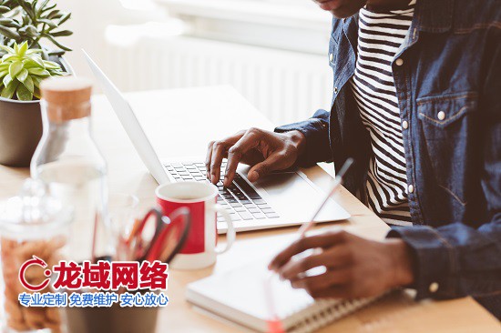 驻马店网站建设公司企业数字化转型服务商筛选指南：七维评估体系解析